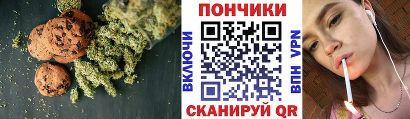 гидра рабочий сайт  Луза  Печенье с ТГК конопля 