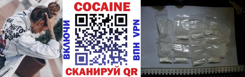 Кокаин 99%  Луза 