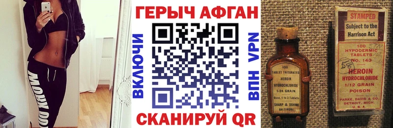 Героин гречка  Луза 