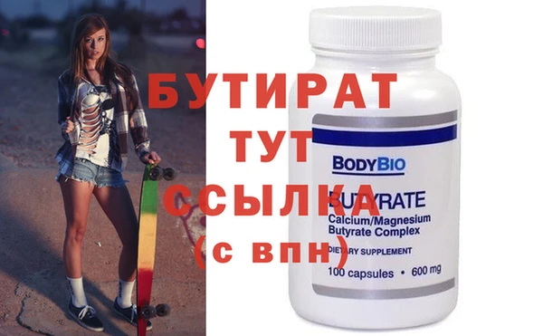 меф VHQ Сясьстрой