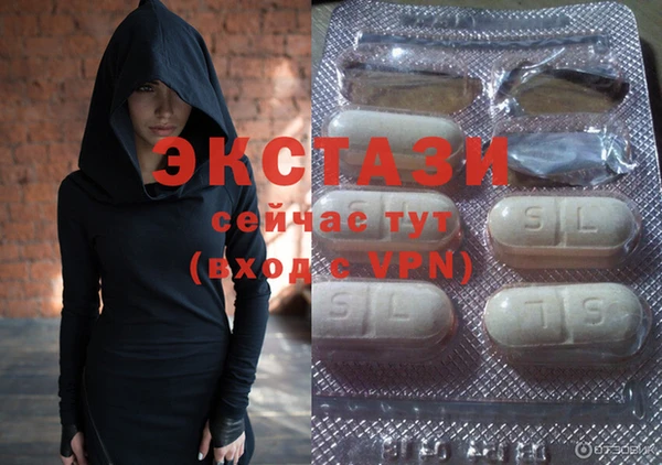 экстази Верея