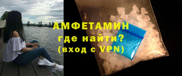 ALPHA-PVP Верхний Тагил
