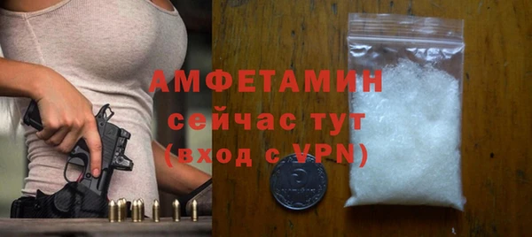 ALPHA-PVP Володарск
