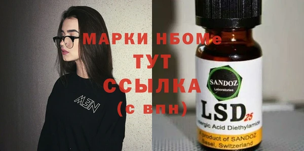 ALPHA-PVP Володарск
