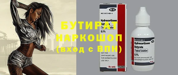 ALPHA-PVP Володарск