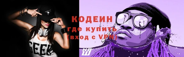 экстази Верея