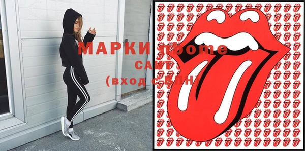 экстази Верея