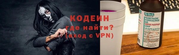 амфетамин Вязьма