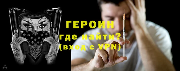 ALPHA-PVP Верхний Тагил