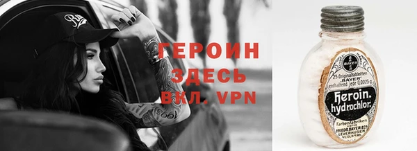 ALPHA-PVP Володарск