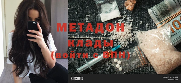 ALPHA-PVP Верхний Тагил
