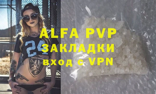 гашиш Тавда