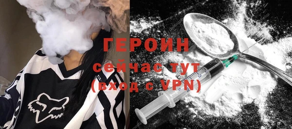 экстази Верея