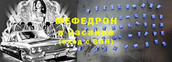 экстази Верея
