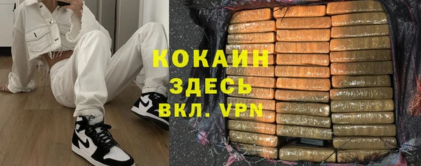 ALPHA-PVP Верхний Тагил