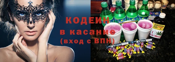 ALPHA-PVP Верхний Тагил