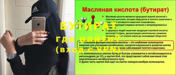 каннабис Верхнеуральск