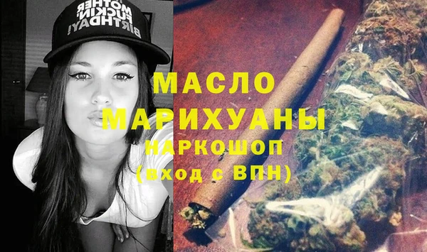 стаф Волосово