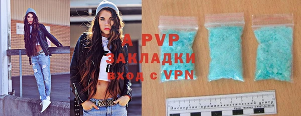 ALPHA-PVP Володарск