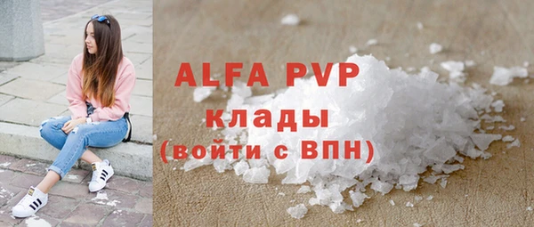экстази Верея