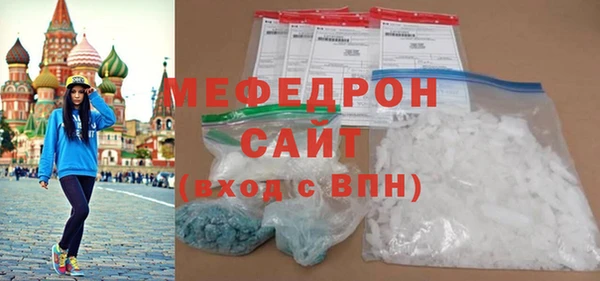 экстази Верея