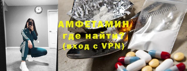 экстази Верея