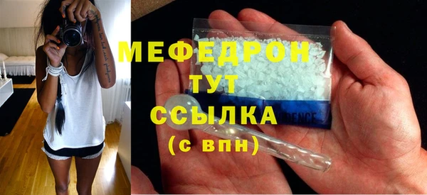 ALPHA-PVP Верхний Тагил