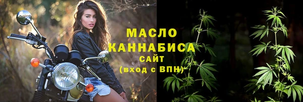 стаф Волосово