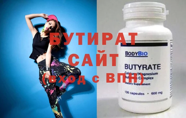 экстази Верея