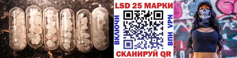 Лсд 25 экстази кислота  Луза 