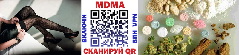MDMA молли  Луза 