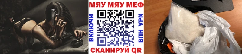 kraken рабочий сайт  Луза  МЕФ мука  купить наркотик 
