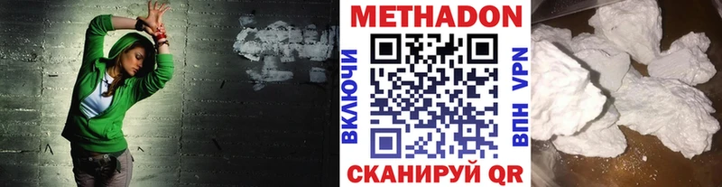 Метадон кристалл  hydra как войти  Луза  где купить наркоту 