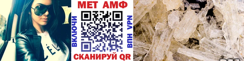 МЕТАМФЕТАМИН винт  Луза 