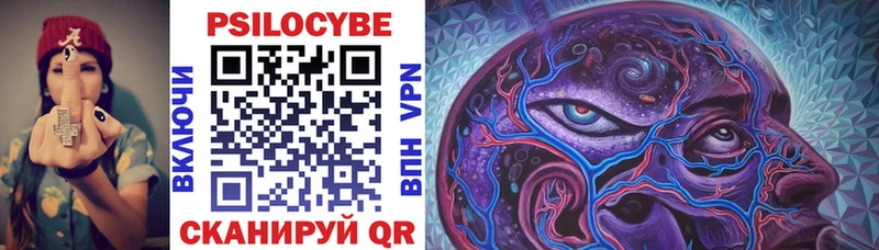 Галлюциногенные грибы Cubensis  где можно купить   hydra сайт  Луза 